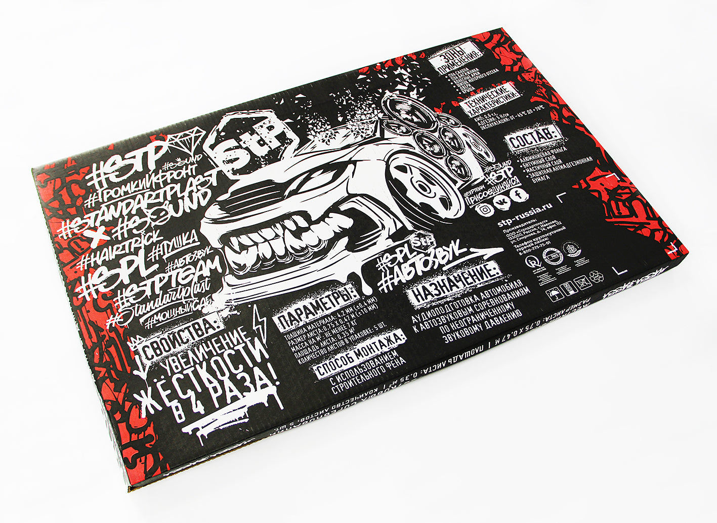 STP Mass'a Bass'a - Technovol