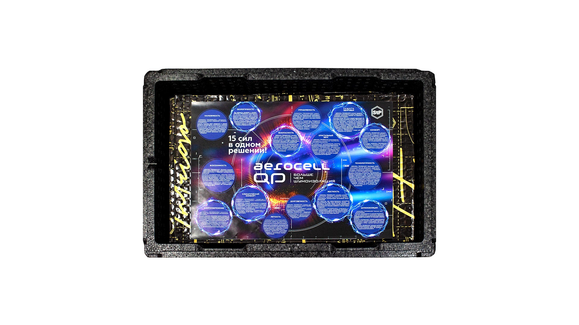 STP Aerocell QP Intrigo - Technovol